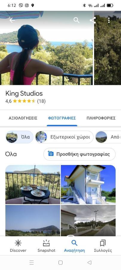 King Studios Koinira Exterior foto